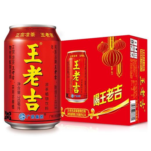 福州王老吉凉茶310ml*12罐礼盒装 商品图1