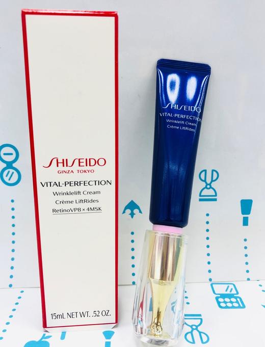 资生堂悦薇珀翡眼霜15ml限量版（155404） 商品图1