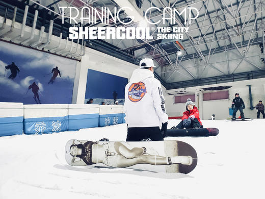 【雪酷—绍兴乔波滑雪直通车】9月10日绍兴乔波一日游，当天往返 商品图1