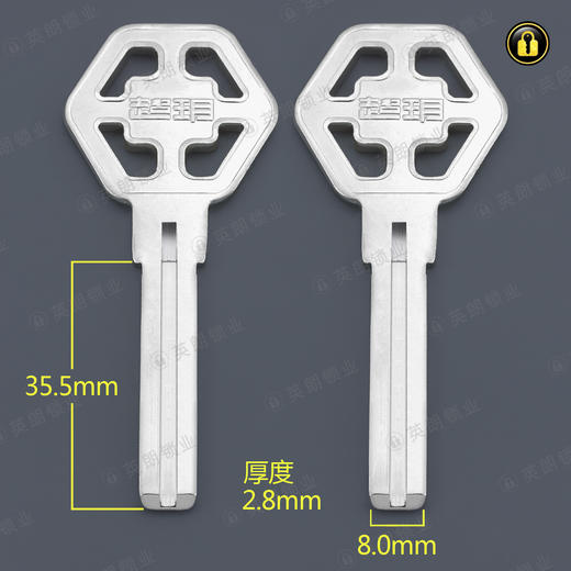 〖5100〗厚四孔超玥双叶片 商品图0