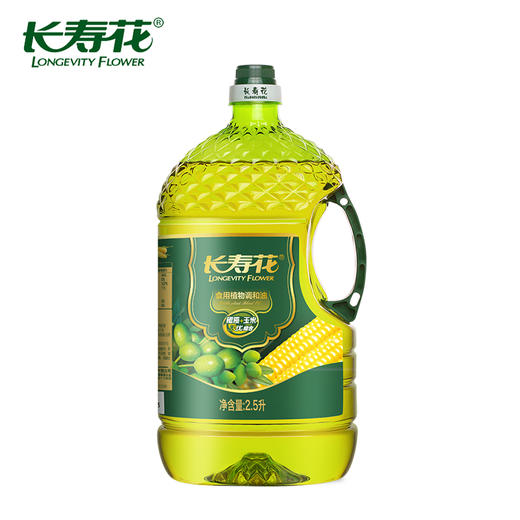 长寿花橄榄玉米调和油2.5L健康食用油植物油压榨玉米油橄榄油 商品图5