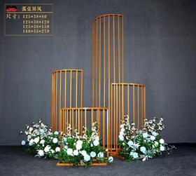 弧炫屏风【运费自理】