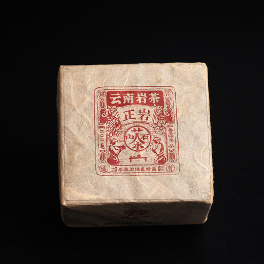 彩农茶|正岩老帕卡2016秋茶立方砖