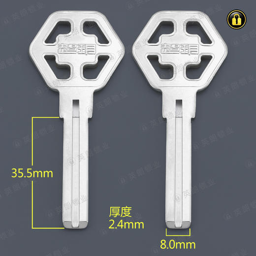 〖5099〗薄四孔超玥双叶片 商品图0