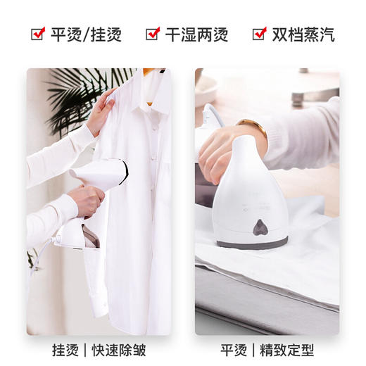 大宇(DAEWOO)手持挂烫机二代 家用 电熨斗 蒸汽挂烫机 熨烫机熨衣机 小型便携迷你旅行HI-019 商品图7