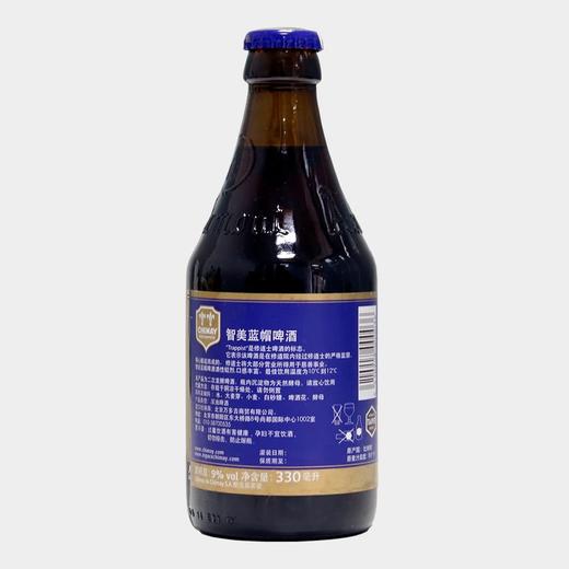 比利时智美蓝帽啤酒330ml 商品图1
