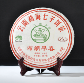 八角亭 普洱茶 2018年 布朗早春 生茶 357克