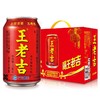 福州王老吉凉茶310ml*12罐礼盒装 商品缩略图0
