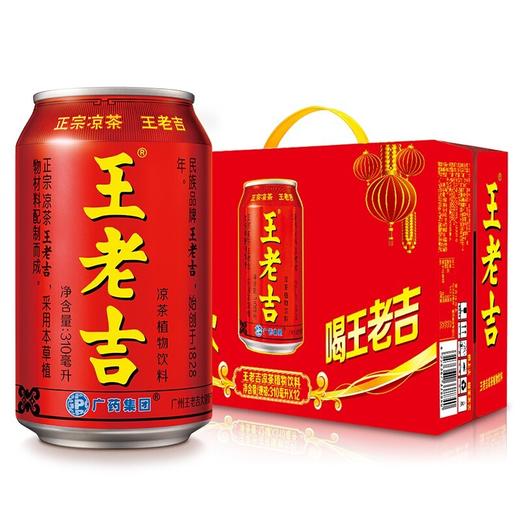 福州王老吉凉茶310ml*12罐礼盒装 商品图0