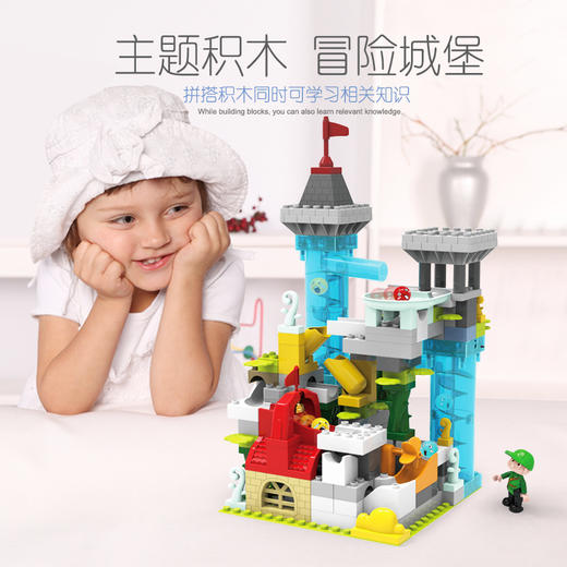 春天宝宝滑道积木1104魔豆历险大颗粒电动益智儿童玩具 商品图1