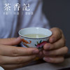 茶香记 仿古杯 手绘民国风|古彩手绘 老泥料 矮款杯 品茗杯 寓意美好 商品缩略图3