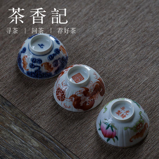 茶香记 仿古杯 手绘民国风|古彩手绘 老泥料 矮款杯 品茗杯 寓意美好 商品图2