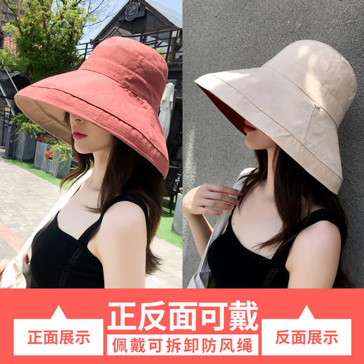 网红渔夫帽百搭夏天潮双面宽檐防晒遮阳帽TZW 商品图1