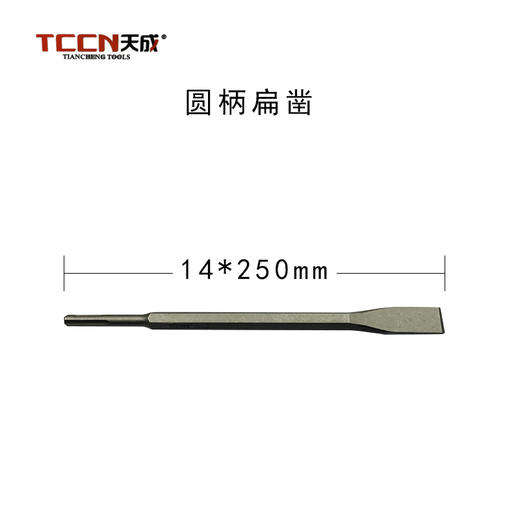 天成镐尖 商品图2