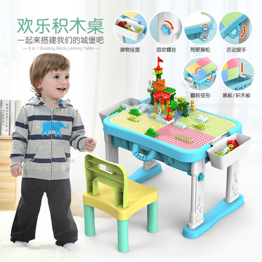 爆款 儿童六一礼物8010画板多功能积木桌大颗粒多功能加厚费乐同款 商品图3