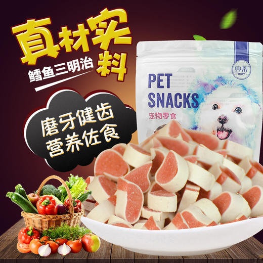 贝蒂高品质鸡肉寿司粒400g袋 商品图0
