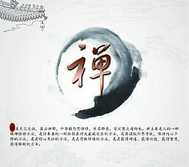 《射雕英雄传》借阅