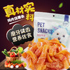 贝蒂高品质鸡肉绕薯条400g袋装 商品缩略图0