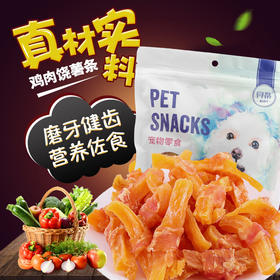 贝蒂高品质鸡肉绕薯条400g袋装