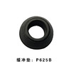 缓冲垫【巨成】 商品缩略图4