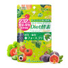 ISDG 日本进口Diet酵素 232种植物果蔬水果酵素120粒/袋 商品缩略图1