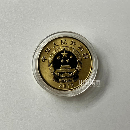 2019中俄建交70周年纪念金银币 商品图3