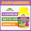 澳洲Nature’s way佳思敏复合维生素蔬菜糖-60粒 商品缩略图1