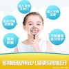 安利丽齿健儿童牙膏/2岁以上适用/专业防蛀护齿/草莓味/含氟0.06% 商品缩略图8