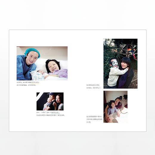 让孩子像孩子那样长大 家教方法 商品图10