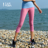 IYOGA瑜伽七分裤 K7-010 商品缩略图0