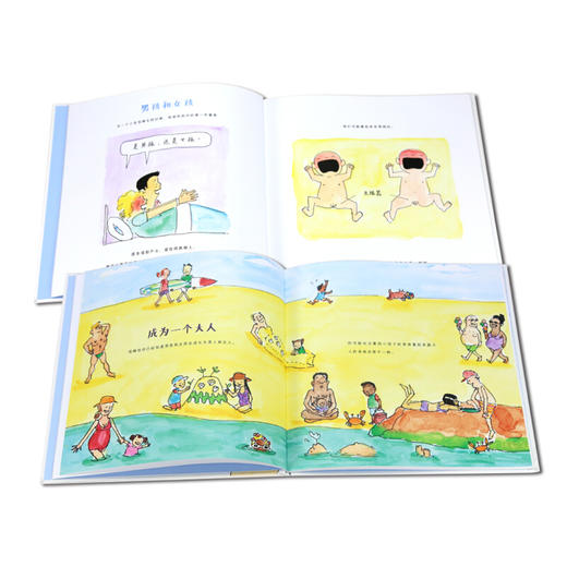 心喜阅科普馆：我从哪里来（儿童性教育绘本） 商品图4