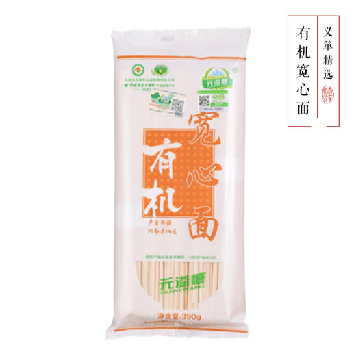 有机面条宽心面390g*3袋（欧盟有机认证） 商品图0