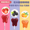 Dr.John's约翰博士 护齿不伤牙儿童宝宝婴儿水果木糖醇无糖棒棒糖 商品缩略图1