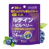 ISDG日本蓝莓叶黄素胶囊颗粒  60粒/袋 商品缩略图1