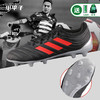 adidas阿迪达斯COPA 19.3FG长钉男子足球鞋F35494 商品缩略图0