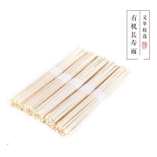 有机面条长寿面390g*3袋（欧盟有机认证） 商品图2