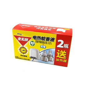 【电蚊香】全无敌电热蚊香液2瓶共80晚无香+无线加热器套装 驱蚊灭蚊液器