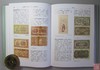 《中国钱币大辞典民国编县乡纸币卷》总三册 商品缩略图10