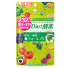 ISDG 日本进口Diet酵素 232种植物果蔬水果酵素120粒/袋 商品缩略图7