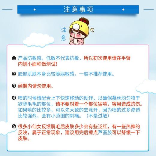 英国 Dimples脱毛膏喷雾摩丝200ml  脱腋毛 手脚汗毛 商品图3