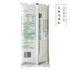 欧盟有机面条龙须面条390g*3袋（欧盟有机认证） 商品缩略图1