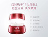 【SKII SK2 系列】小灯泡精华 大红瓶面霜 大红瓶眼霜 神仙水 商品缩略图4