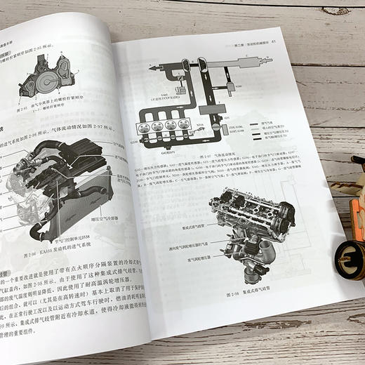 新迈腾汽车维修与保养速查手册 商品图2
