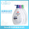 Dove多芬滋养柔肤沐浴乳1000ml(滋养)(薰衣草)(角质)(清爽) 商品缩略图0