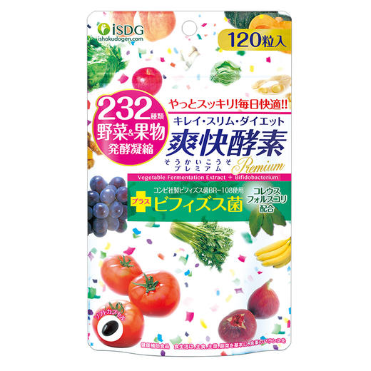 ISDG 日本进口爽快酵素 232种植物果蔬酵素胶囊 120粒/袋 商品图5