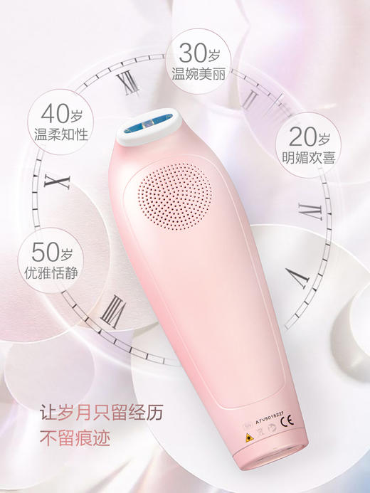 美容仪 商品图1