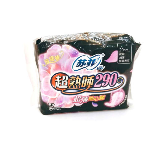 苏菲超熟睡290mm夜用卫生巾随心翻8片棉柔表层524542