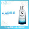 VICHY薇姿89玻尿酸精华50ml（543248） 商品缩略图0