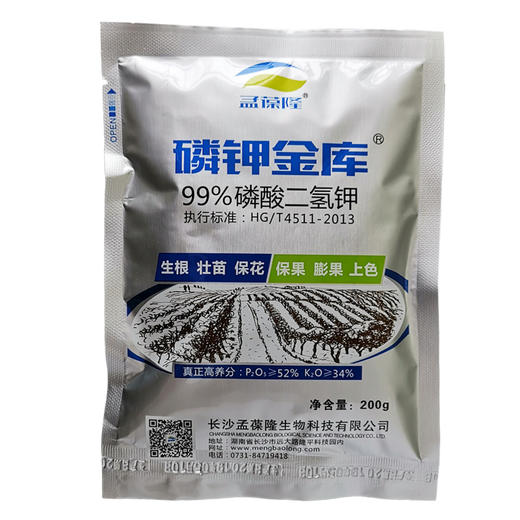 磷钾金库-99%高纯磷酸二氢钾200g*20包 商品图0