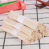 有机面条儿童面280g*3袋（欧盟有机认证） 商品缩略图3